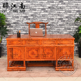 中式仿古书桌办公桌椅明清古典榆木写字台大班台书画桌实木书法桌