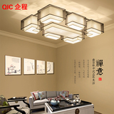 新中式吸顶灯客厅灯大气现代简约创意长方形吸顶灯卧室餐厅灯具