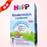 德国喜宝 HiPP Combiotik 4段有机益生菌儿童奶粉 1岁+ 新版直邮