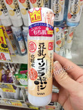 日本代购 正品SANA豆乳纯天然保湿美肌浓化妆水 孕妇可用 200ml