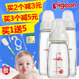 正品包邮 贝亲 奶瓶婴儿标准口径新生儿玻璃奶瓶 120/200/240ml
