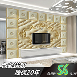 3d立体影视墙欧式电视背景墙壁纸壁画卧室床头墙纸无纺布仿真软包