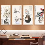 新中式花卉四幅装饰画客厅现代玄关挂画书房餐厅过道走廊墙画竖幅