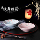 日本进口樱花釉下彩沙拉碗和风陶瓷碗餐具日式家用汤饭碗面碗深碗
