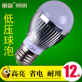 LED灯泡低压高亮12V24v36v节能灯球泡E27螺口18W30W小灯泡单灯