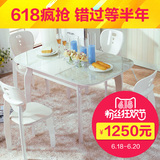 钢化玻璃小户型折叠伸缩餐桌现代简约饭桌实木餐桌椅组合4人