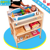 婴儿换尿布台实木整理架护理台宝宝洗澡台婴儿抚触按摩台床多功能