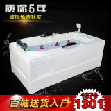 浴缸亚克力 独立式成人浴盆1.2 1.4-1.7米Q101经典款普通按摩浴缸
