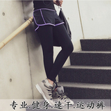 韩国代购春季健身跑步运动裤紧身弹力瑜伽裤服假两件打底裤外穿女