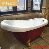 蒙特珠光板独立式贵妃浴缸复古典单人欧式可移动亚克力浴缸保温好
