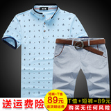 夏季短袖T恤男士运动套装薄款修身潮流韩版两件青年休闲大码短裤