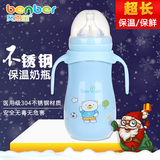 贝恩宝 新生儿用品保温奶瓶标准口径防摔宽口径奶瓶婴儿玻璃正品