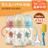 日康婴儿宽口径带吸管奶瓶新生儿PPSU带吸管自动原装奶瓶宝宝奶壶