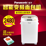 Panasonic/松下 SD-PT1000智能变频面包机家用多功能全自动撒果料