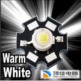 L150 超高亮台湾芯片1W 3瓦大功率LED灯珠带散热片铝基板手电配件