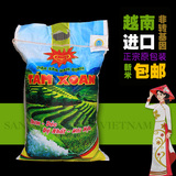 新米包邮越南南定香米10kg原生态越南香米大米原包装进口松软劲道