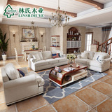 林氏木业美式乡村布艺沙发小户型拆洗布沙发123组合套装家具1002
