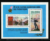 1973年前苏联全新小型张 斯大林格勒保卫战纪念 外国邮票集邮收藏