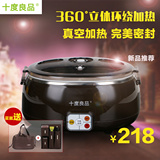 十度良品车载电热饭盒sd-950可插电加热饭盒不锈钢保温蒸热饭器