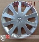 北京汽车E150 E130大轮毂盖钢圈装饰盖 纯正原厂