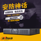 大华8路高清高清硬盘录像机DH-HCVR5108HS-V4同轴系列3网混合机