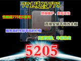 771硬改775 免贴免割主板 5110 1.86G 4M 入门级双核CPU超频推荐
