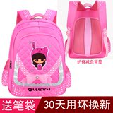 韩版PU儿童小新美女书包小学生女1-3 4-6年级女孩防水减负双肩包