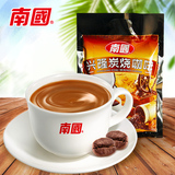海南特产旗舰店 南国食品 兴隆炭烧咖啡320g 速溶咖啡粉 小包原味