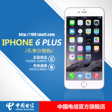 【全网通】Apple/苹果 iPhone 6 Plus 公开版 全网通 智能4G手机#