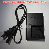 索尼 DSC-TX1 T2 T500 T90 T70 T700 T300 NP-BD1 数码相机充电器