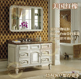 英皇凯迪卫浴柜美式开放白1.2米洗脸盆花岗岩美国红橡木浴室柜