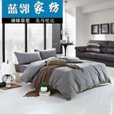 无印日式简约全棉纯色水洗棉四件套纯棉灰色被套床上用品1.8m宜家