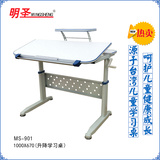 明圣办公 台湾进口 儿童学习桌椅 写字桌椅套装儿童书桌可升降桌
