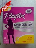 进口美國Playtex倍得適18普通型柔滑导管式内置卫生棉条满分好评