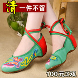 老北京布鞋系带单鞋女鞋春夏季新款复古民族风舒适休闲坡跟绣花鞋