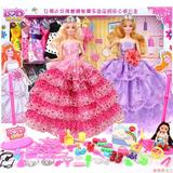 芭比公主大礼盒小女孩公主生日#儿童玩具特别礼物女孩芭#比玩娃娃