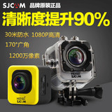 新品高清防水广角相机微型运动DV航拍M10 CMOS专业级别数码摄像机