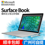 Microsoft/微软 Surface Book i7 独立显卡 WIFI 256GB平板电脑