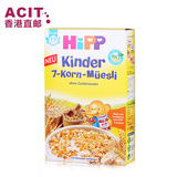 【香港直邮】Hipp喜宝有机7种谷物燕麦片 米粉糊12月以上宝宝辅食