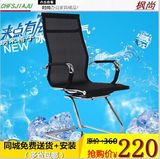 广州办公室纳米丝电脑椅 家用椅子办公椅 会议椅休闲椅职员工作椅