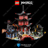 乐高 LEGO 70751 Ninjago 幻影忍者 空术神庙 杀肉不含人仔 MOC