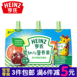 Heinz/亨氏西洋果园套装234g果泥婴儿食品宝宝辅食营养美味新包装