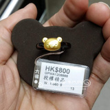 3香港代购 六福专柜轻松小熊系列黑色陶瓷小熊 小鸡足金黄金戒指