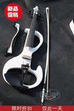 音艺商场正品 电声高档白色电子小提琴 专业舞台演奏乌木配件乐器