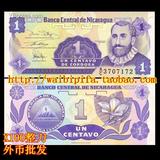 【特价批发】全新 尼加拉瓜1科多巴 100张整刀 外国纸币 钱币