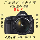 Canon/佳能 5D3搭配50 F1.2人像王 专业摄影师推荐 正品国行1DX