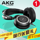 【包顺丰】AKG/爱科技 K540音乐头戴式耳机
