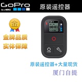 GoPro HD HERO4/3+原装遥控器 Wi-Fi Smart Remote无线遥控器