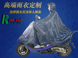 雨田时尚男女摩托车雨衣加厚泼水单人电瓶车成人电动车骑行雨披包