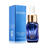 Syrinx/希芸嫩白修护液10ml小蓝瓶美白保湿补水提亮肤色淡化暗斑